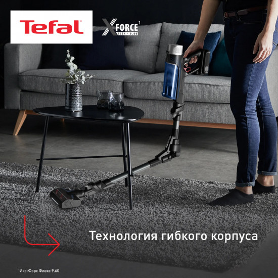 Пылесос беспроводной Tefal X-Force Flex 9.60 TY20C4WO
