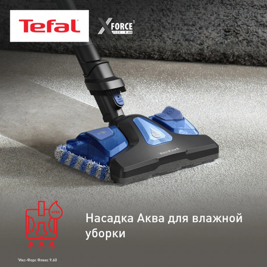 Пылесос беспроводной Tefal X-Force Flex 9.60 TY20C4WO