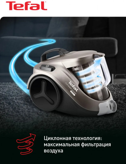 Пылесос с контейнером Tefal TW3786RA