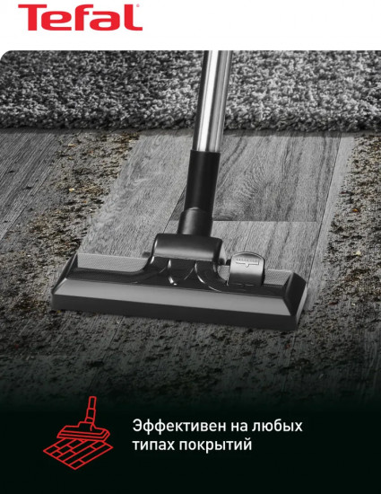Пылесос с контейнером Tefal TW3786RA