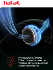 Пылесос с контейнером TW3786RA - Фото 4