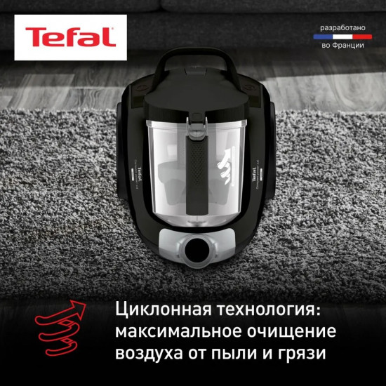 Пылесос с контейнером Tefal TW4855EA