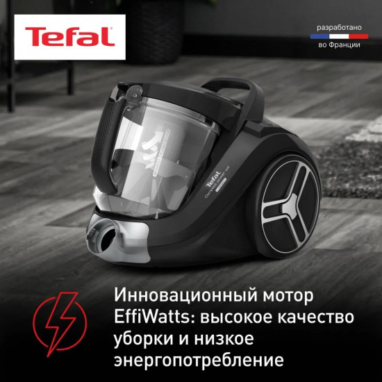 Пылесос с контейнером Tefal TW4855EA