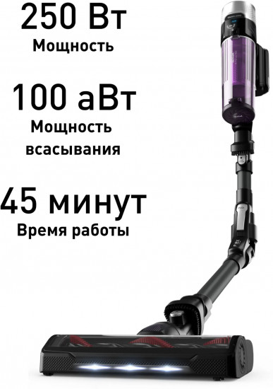 Пылесос беспроводной Tefal X-Force Flex 9.60 TY2038WO