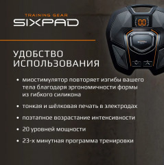 Миостимулятор для тренировки и укрепления мышц живота SP-AB2218G «Abs Belt» - Фото 2
