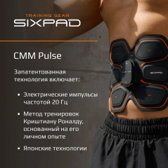 Миостимулятор для тренировки и укрепления мышц пресса SP-AF2214G «Abs fit 2» - Фото 2