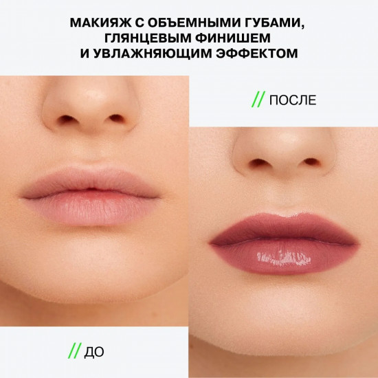 Бальзам-стик для губ, тон 06 Synthesis