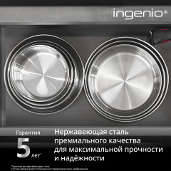 Набор посуды для приготовления «Ingenio Emotion» - Фото 3
