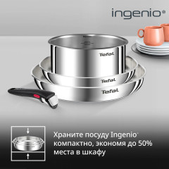 Набор посуды для приготовления «Ingenio Emotion» - Фото 6