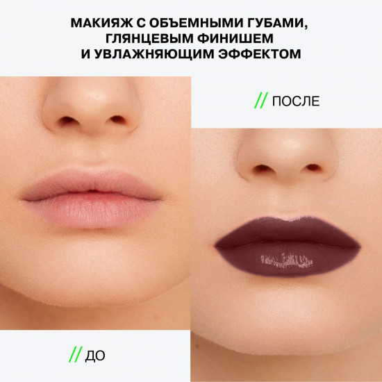 Бальзам-стик для губ, тон 10 Quantum