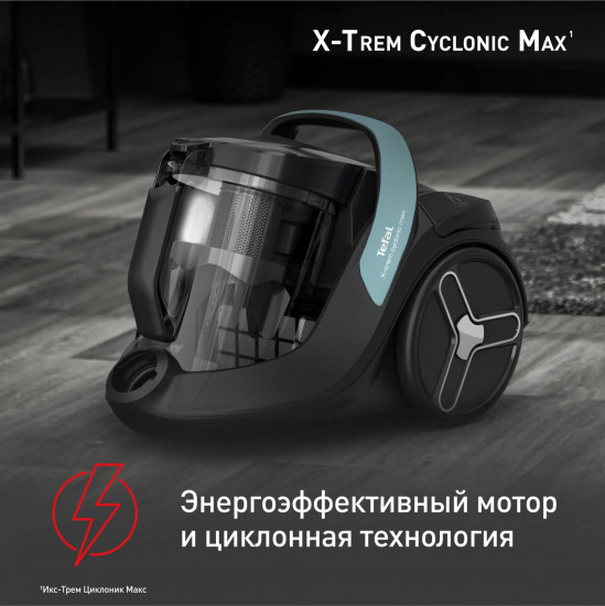 Пылесос Tefal TW7B62EA