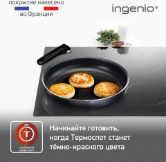 Набор посуды для приготовления «Ingenio Twinkle Grey» - Фото 4