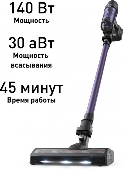 Пылесос беспроводной Tefal X-Pert 7.60 TY6A31WO