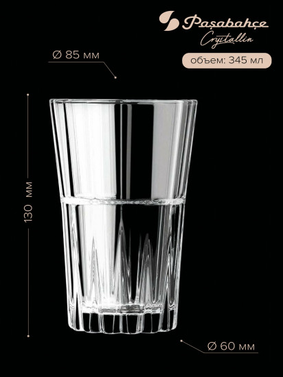 Набор стаканов для воды, коктейлей «Sword»