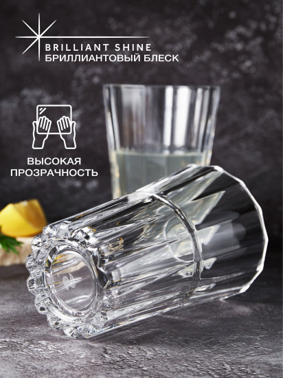 Набор стаканов для воды, коктейлей «Sword»