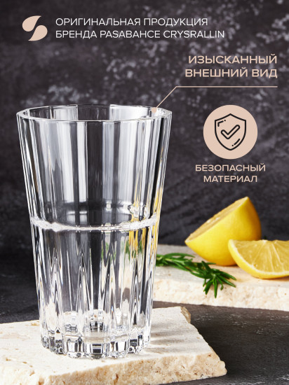 Набор стаканов для воды, коктейлей «Sword»