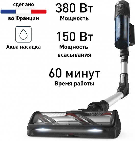 Пылесос беспроводной Tefal X-Force Flex 13.60 TY9AC1WO