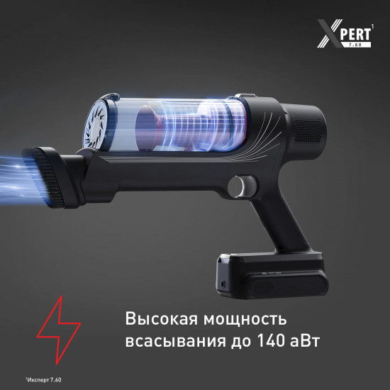 Пылесос беспроводной Tefal X-Pert 7.60 TY6A75WO