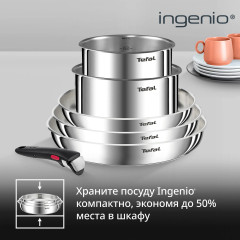 Набор посуды для приготовления «Ingenio Emotion» - Фото 6