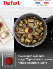 Сотейник «Natural Cook» - Фото 1