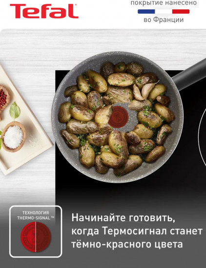Сотейник «Natural Cook»