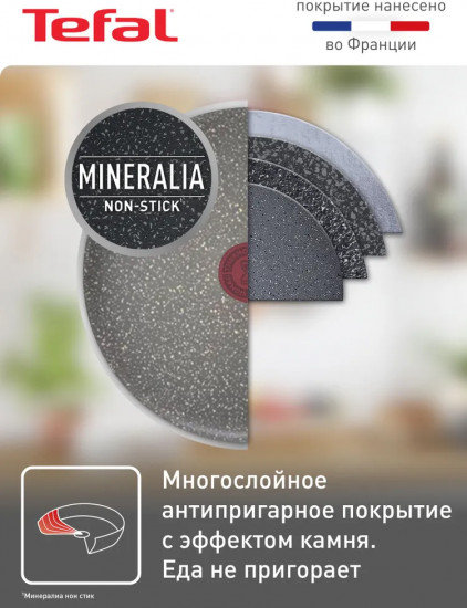 Сотейник «Natural Cook»