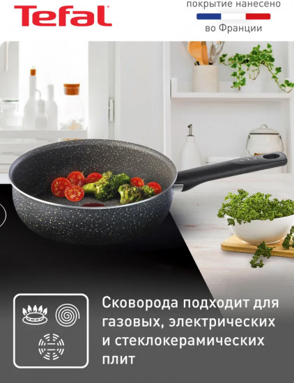 Сотейник «Natural Cook»