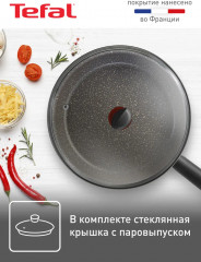 Сотейник «Natural Cook» - Фото 4