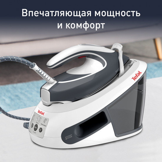 Парогенератор Tefal Express Airglide SV8020E1
