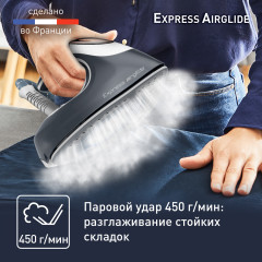 Парогенератор Express Airglide SV8020E1 - Фото 5