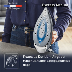 Парогенератор Express Airglide SV8020E1 - Фото 7