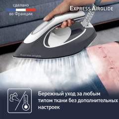 Парогенератор Express Airglide SV8020E1 - Фото 8