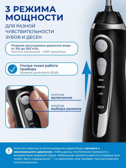 Ирригатор WaterPik WP-562EU