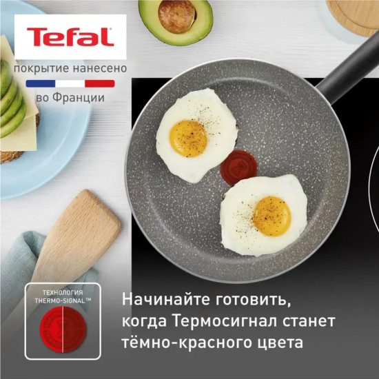 Сковорода универсальная «Natural Cook»