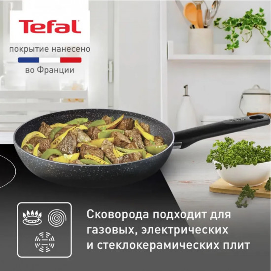 Сковорода универсальная «Natural Cook»