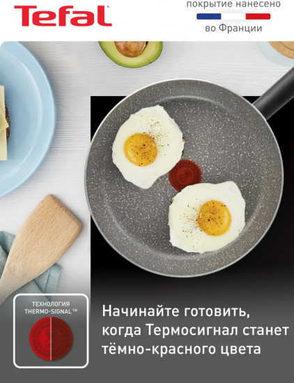 Сковорода универсальная «Natural Cook»