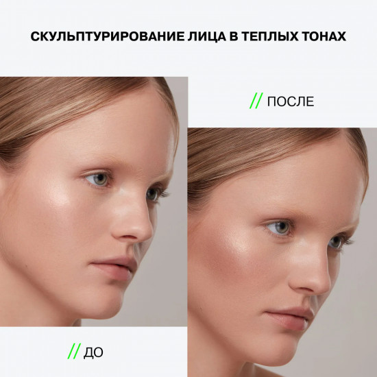Палетка для контуринга «Decagon», оттенок 01 Golden