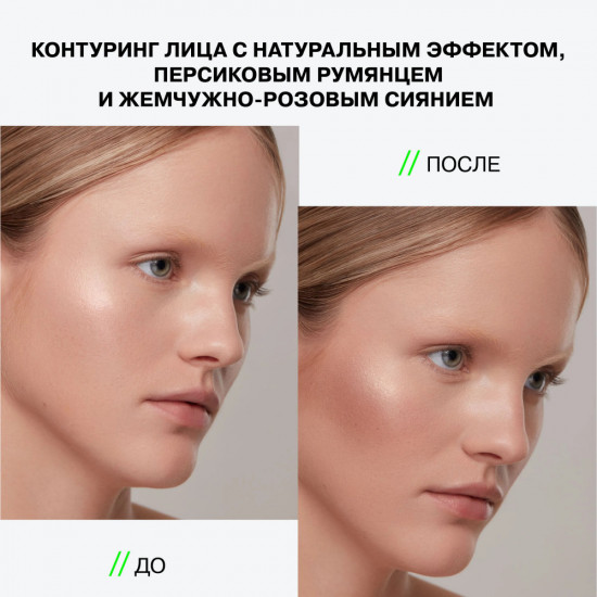 Палетка для контуринга «Decagon», оттенок 02 Silver