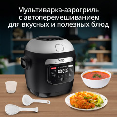 Мультиварка-аэрогриль «Multicook Actifry» - Фото 1