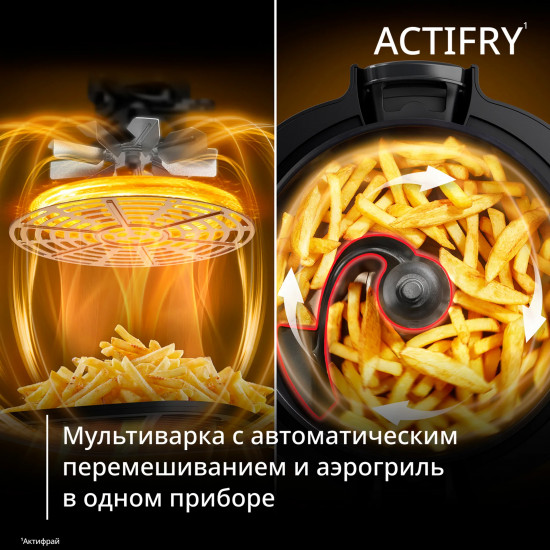 Мультиварка-аэрогриль Tefal «Multicook Actifry»