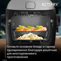 Мультиварка-аэрогриль «Multicook Actifry» - Фото 4