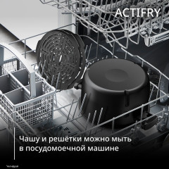 Мультиварка-аэрогриль «Multicook Actifry» - Фото 8