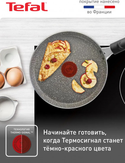 Сковорода для блинов «Natural Cook»