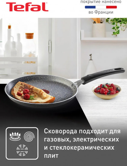 Сковорода для блинов «Natural Cook»