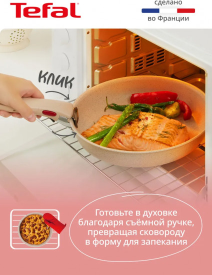 Набор посуды для приготовления «Ingenio Cook Eat»