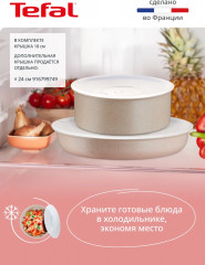 Набор посуды для приготовления «Ingenio Delight» - Фото 4