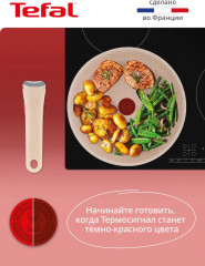 Набор посуды для приготовления «Ingenio Delight» - Фото 6