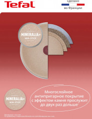 Набор посуды для приготовления «Ingenio Delight» - Фото 8