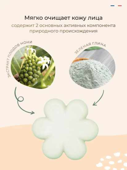 Средство очищающее для комбинированной и жирной кожи «Purifying Cleansing Care»
