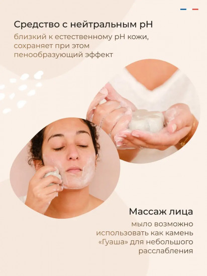 Средство очищающее для комбинированной и жирной кожи «Purifying Cleansing Care»